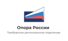 Опора России